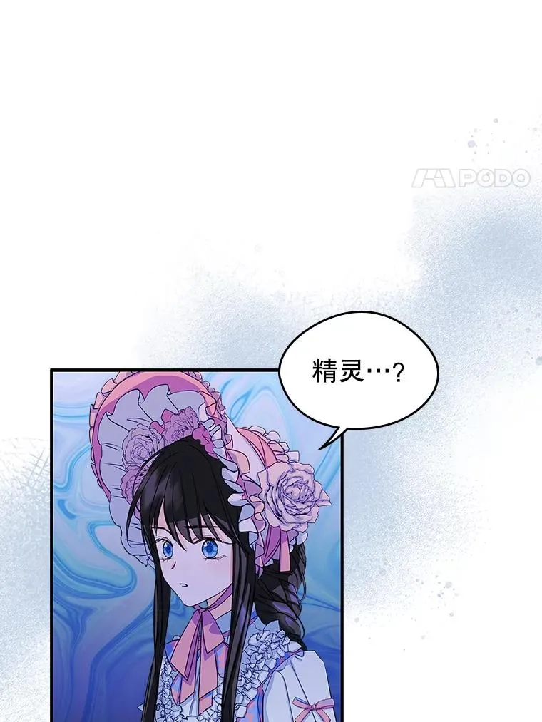 13.一见钟情8