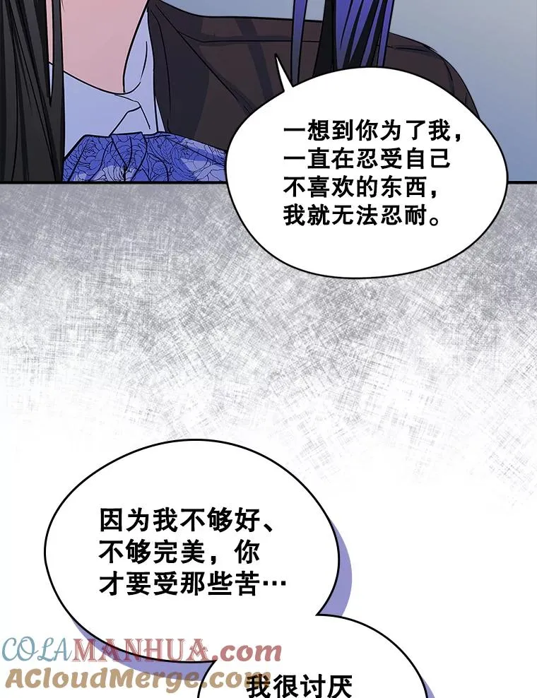 6.受伤69