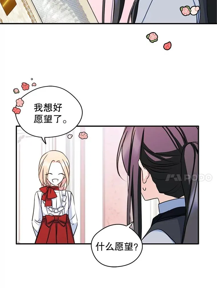 11.过家家43