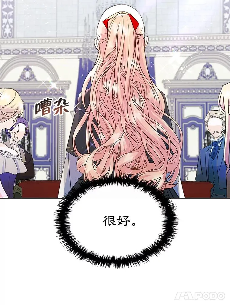24.会议37