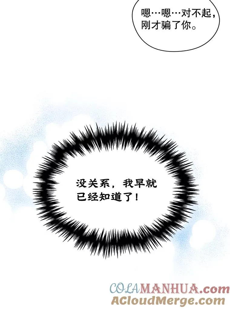 4.他的喜好96