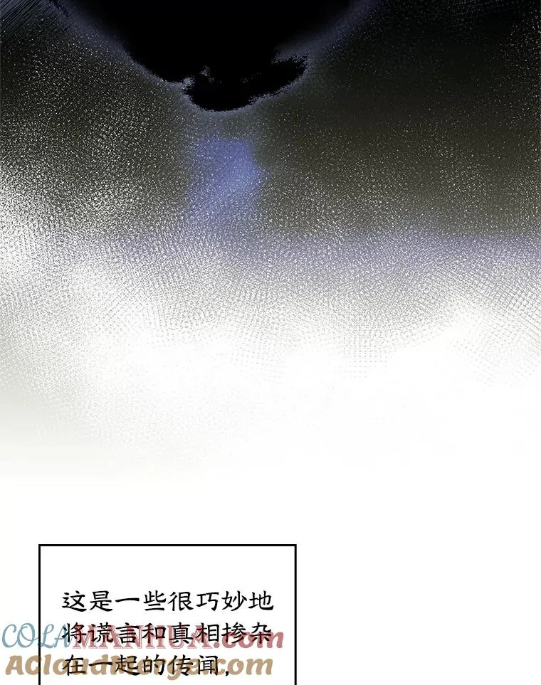 28.传染病爆发69