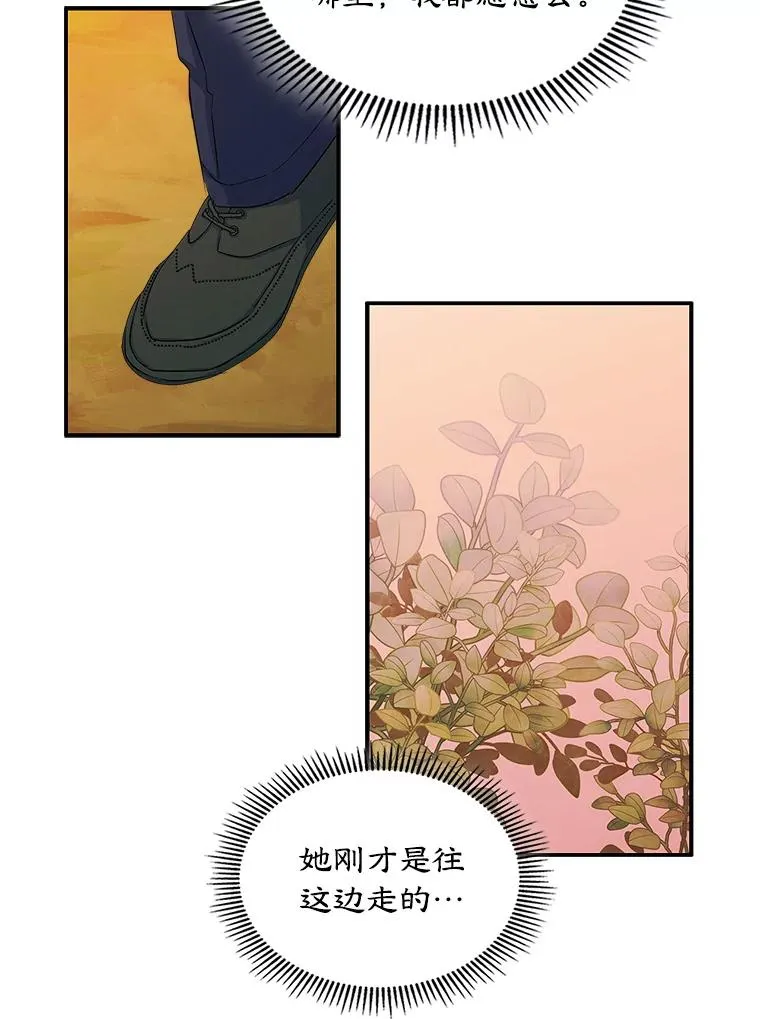 13.一见钟情70