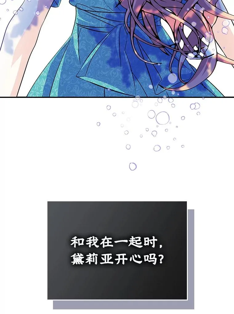 5.识破谎言58