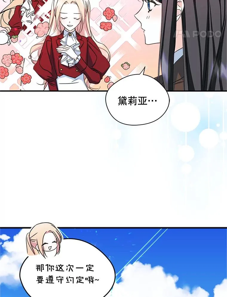 11.过家家37