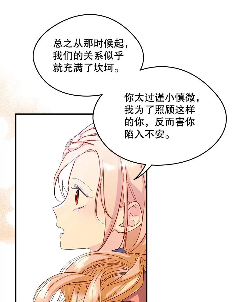 18.离别46
