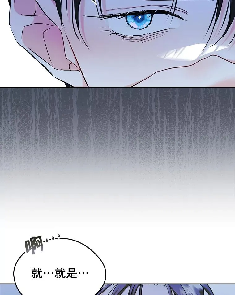 34.订婚？49