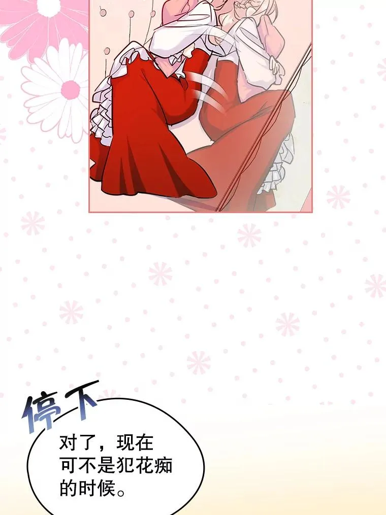 40.爱慕8