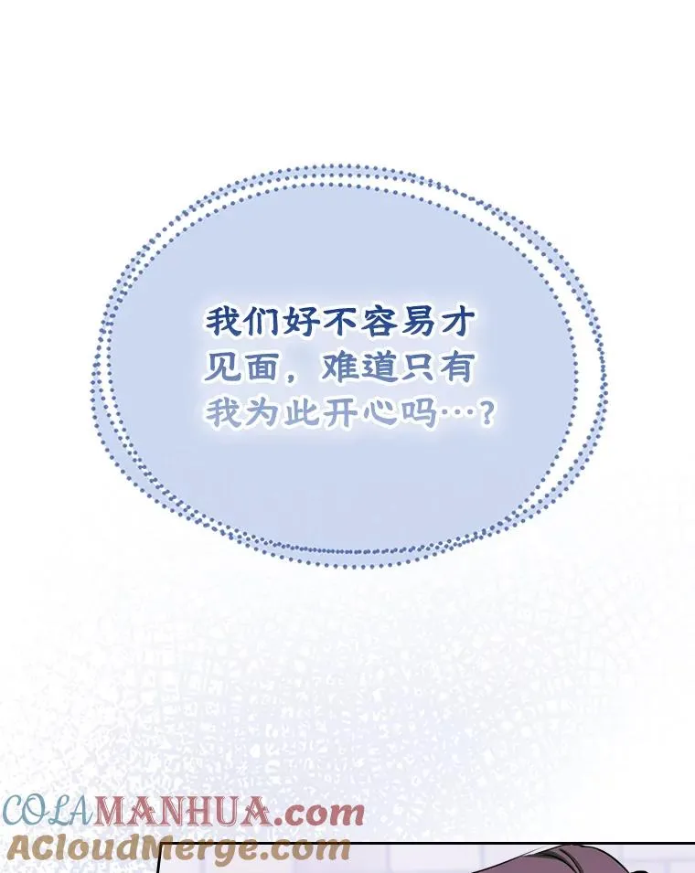 37.搞暧昧60