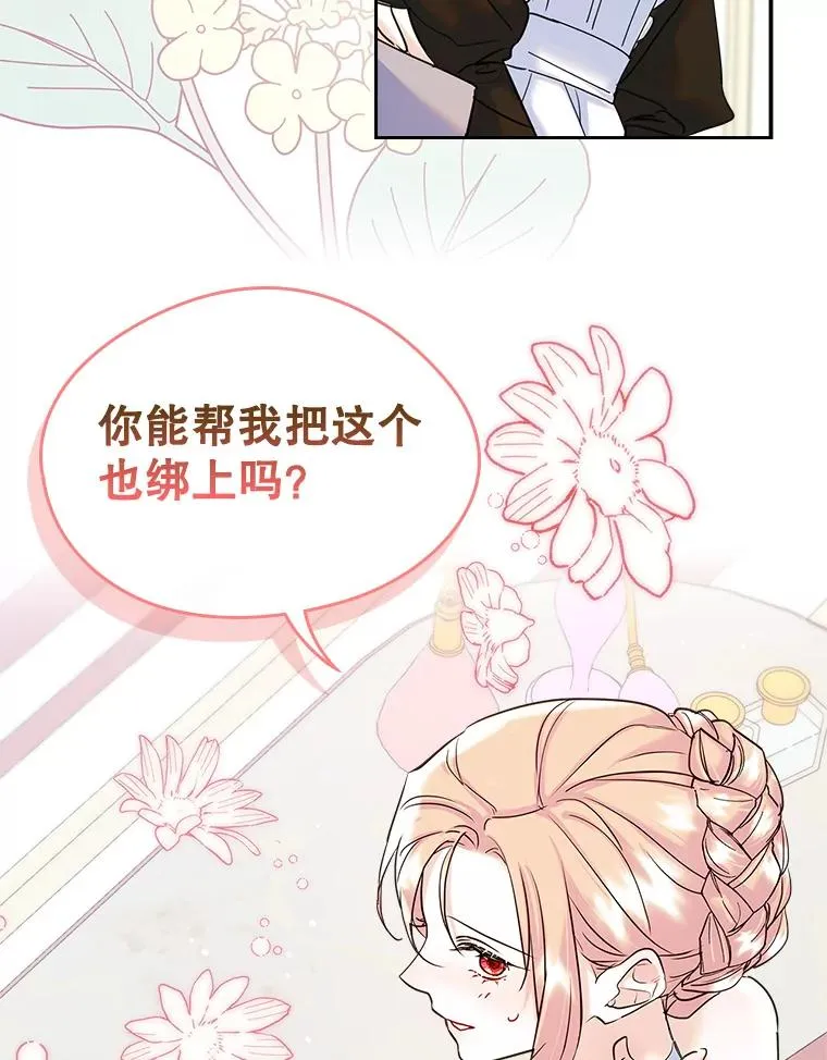 30.相见38