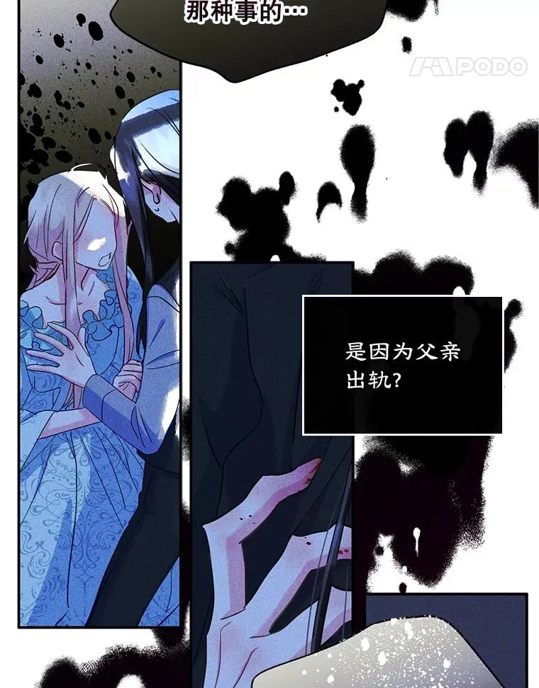 20.悲剧的开始68
