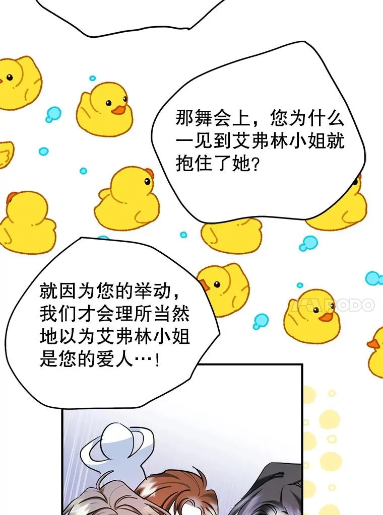 36.永远做朋友31