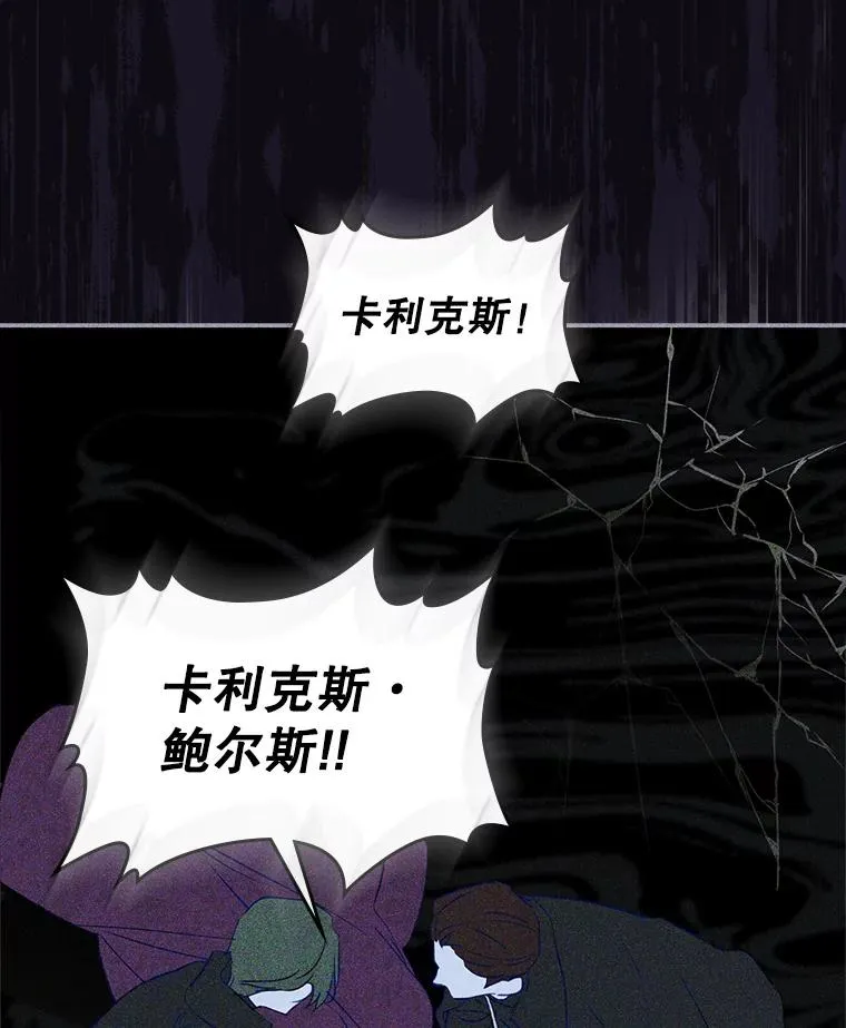 20.悲剧的开始5