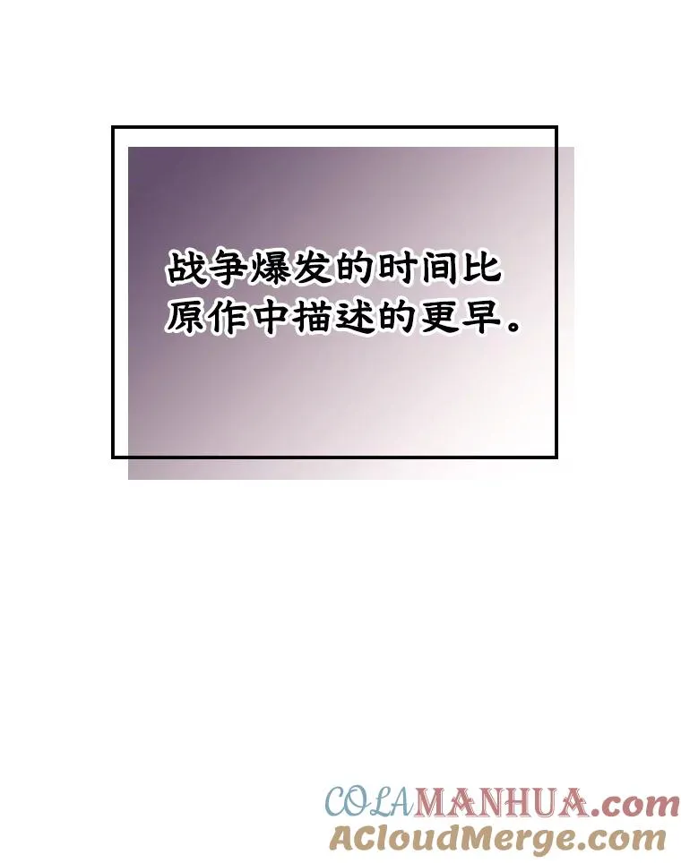 25.开发治疗药48