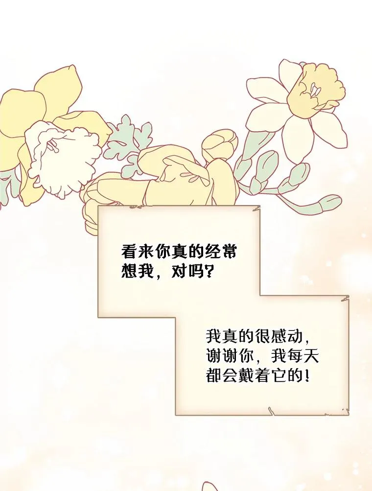 19.互通书信55