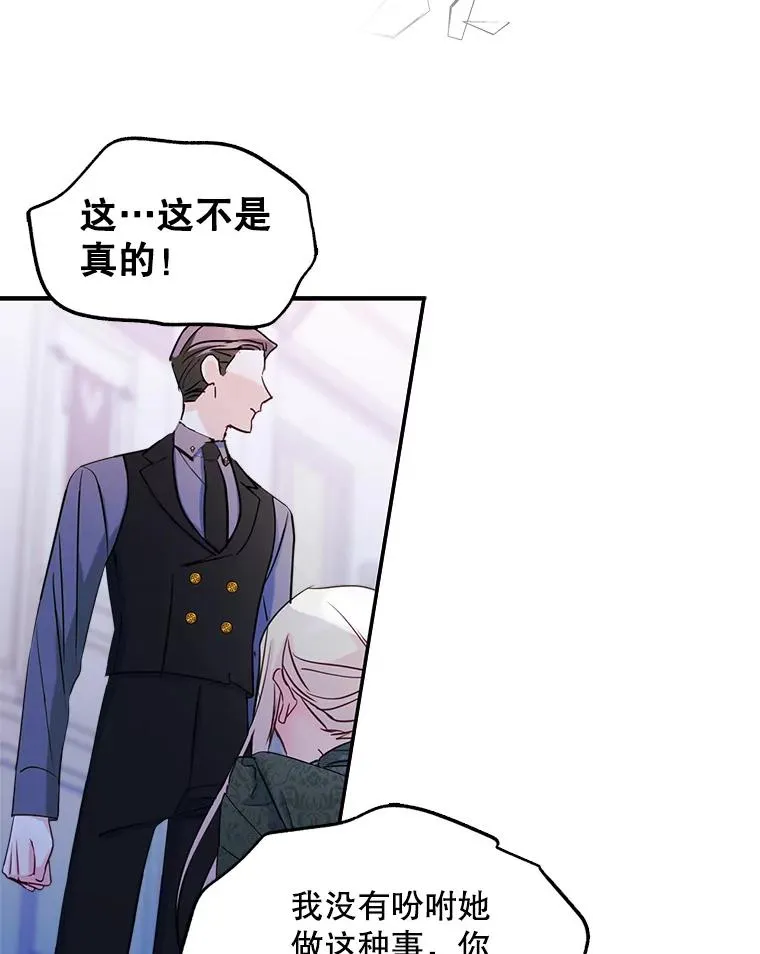 20.悲剧的开始46
