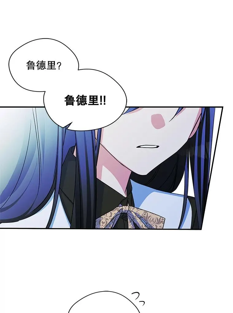 5.识破谎言62