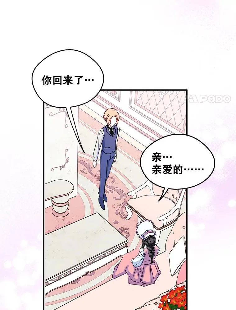 12.遇见精灵？17