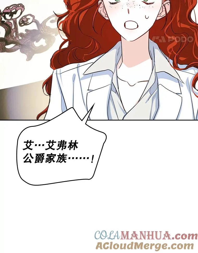 25.开发治疗药33