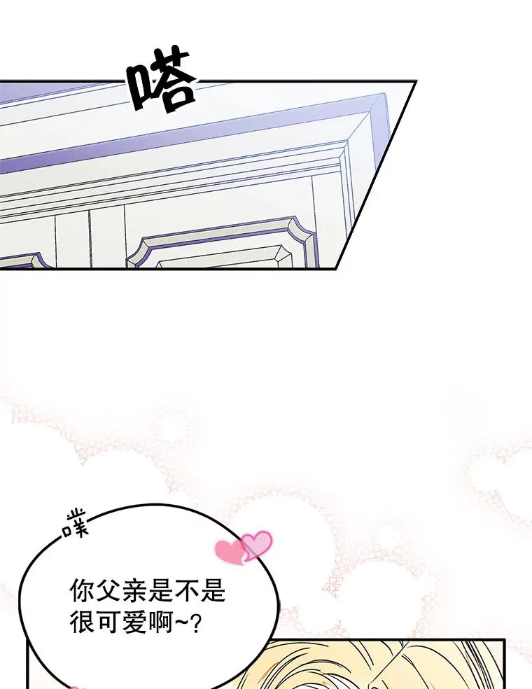 1.幸福的家庭35