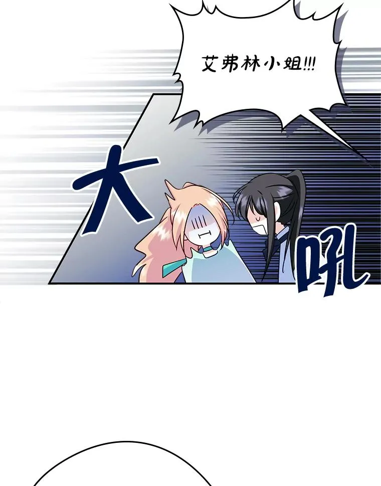 14.震惊的消息58