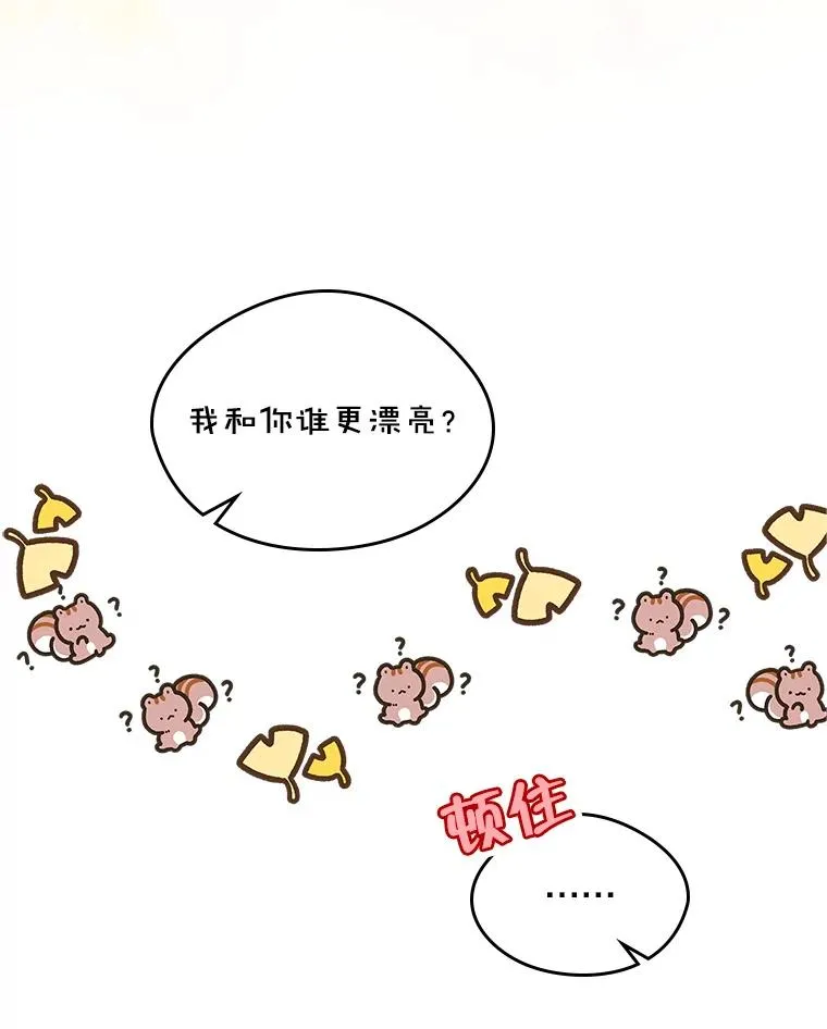 11.过家家59