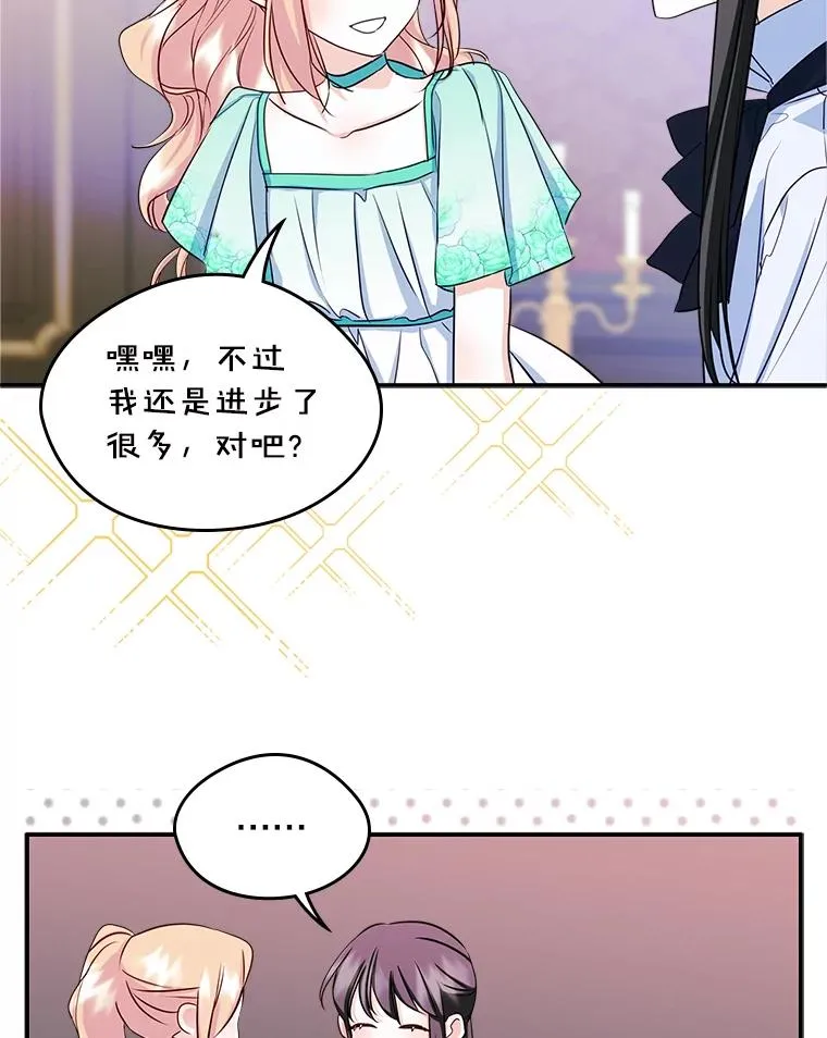 14.震惊的消息67