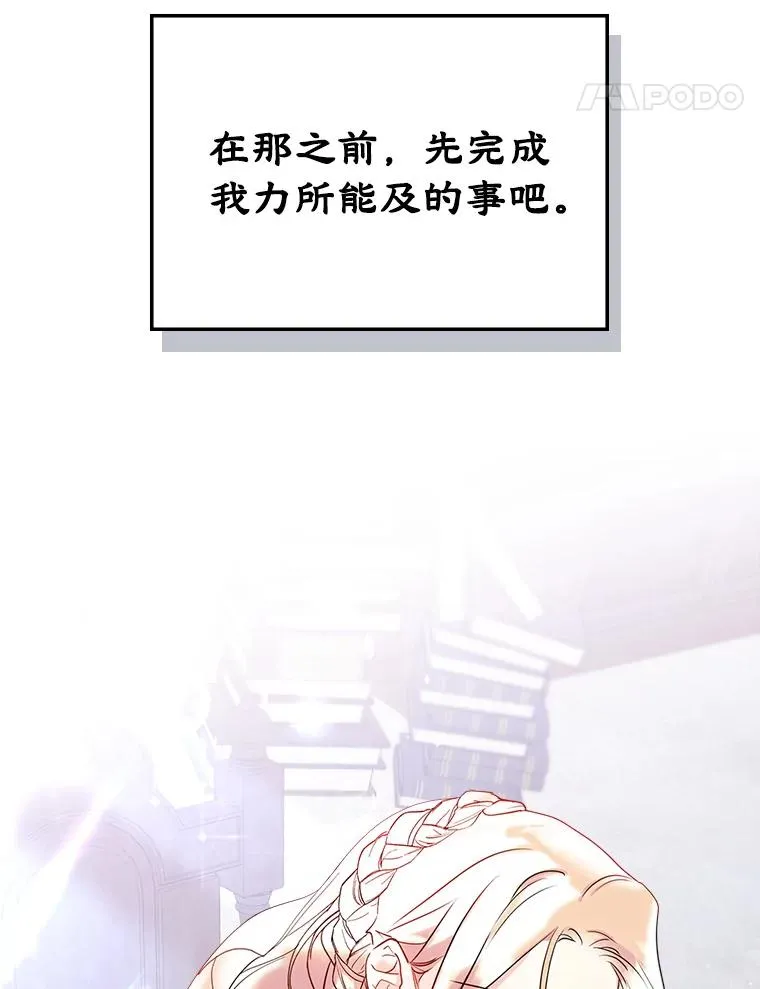 29.归来61