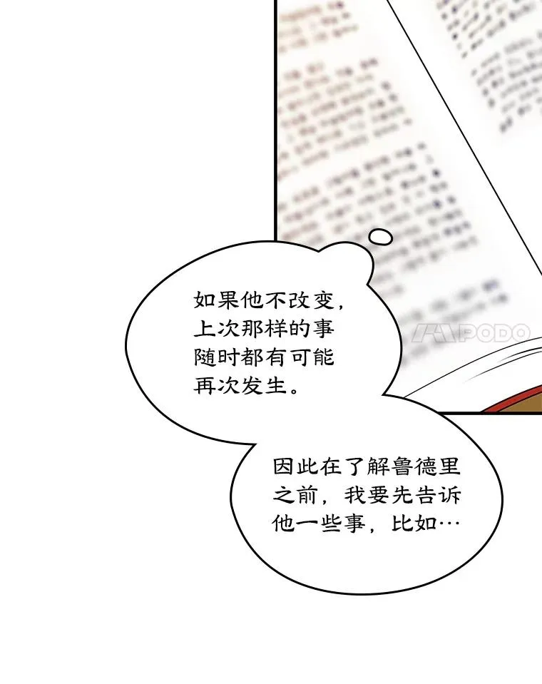 9.大作战14