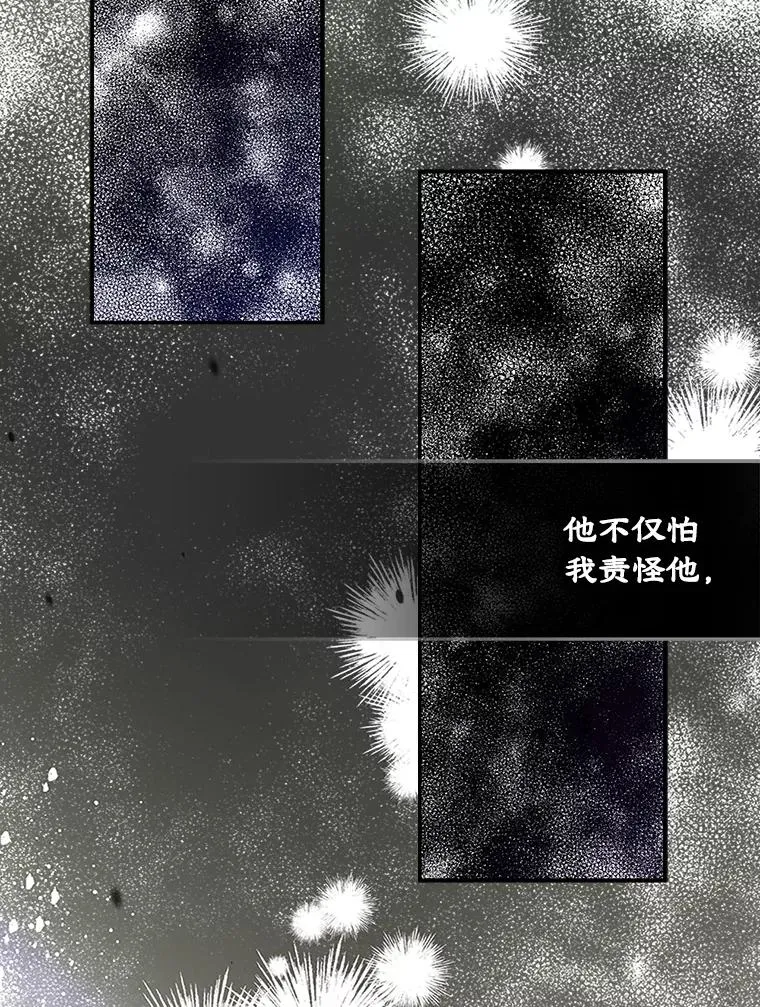 8.我们做朋友吧49