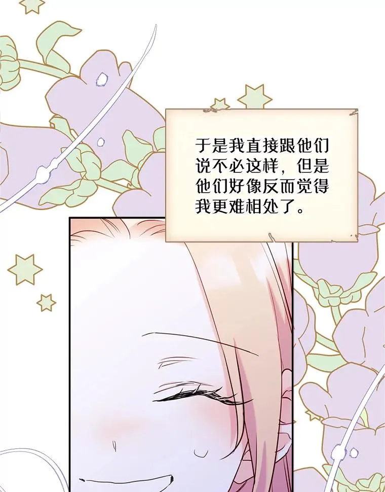 19.互通书信30