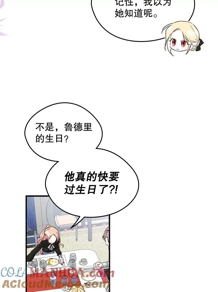 14.震惊的消息45