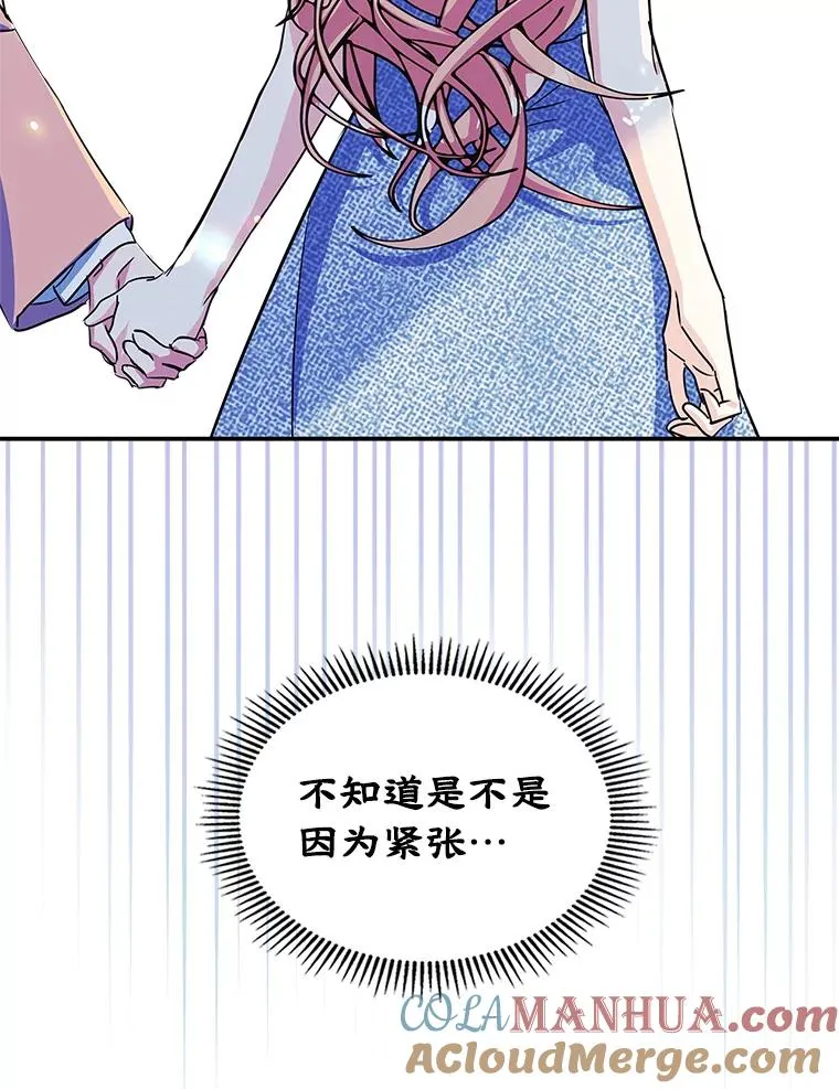 3.互相介绍15