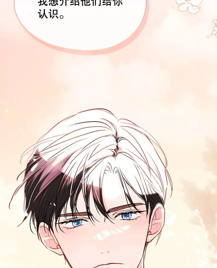 33.哄人97