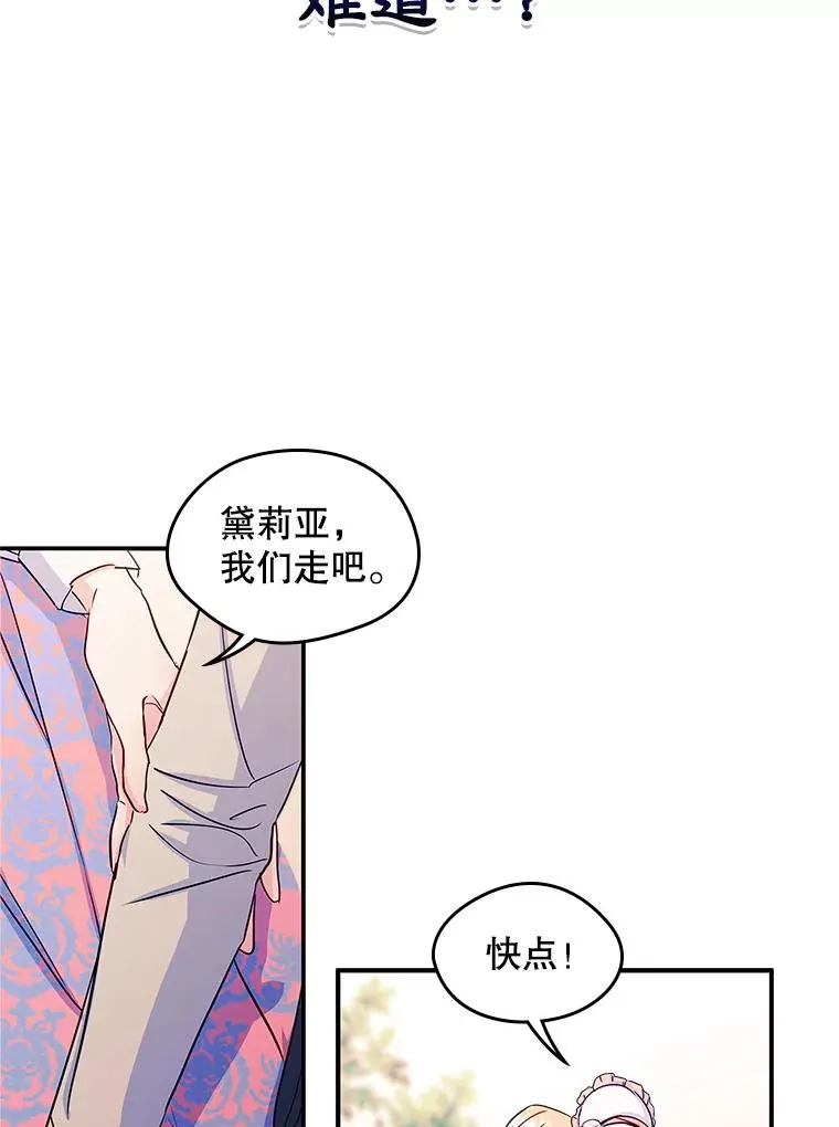 13.一见钟情62