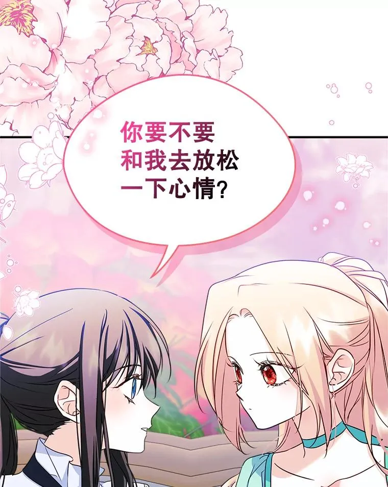 14.震惊的消息74