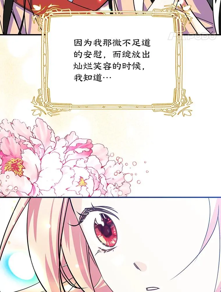 4.他的喜好17