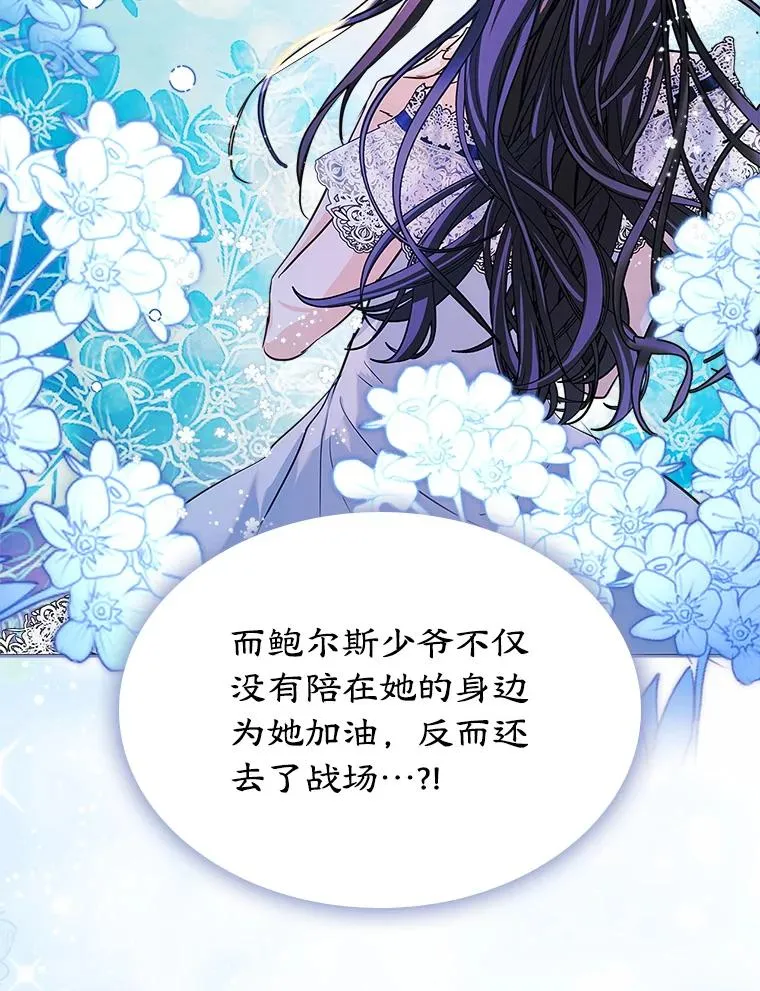 27.和初恋见面？10