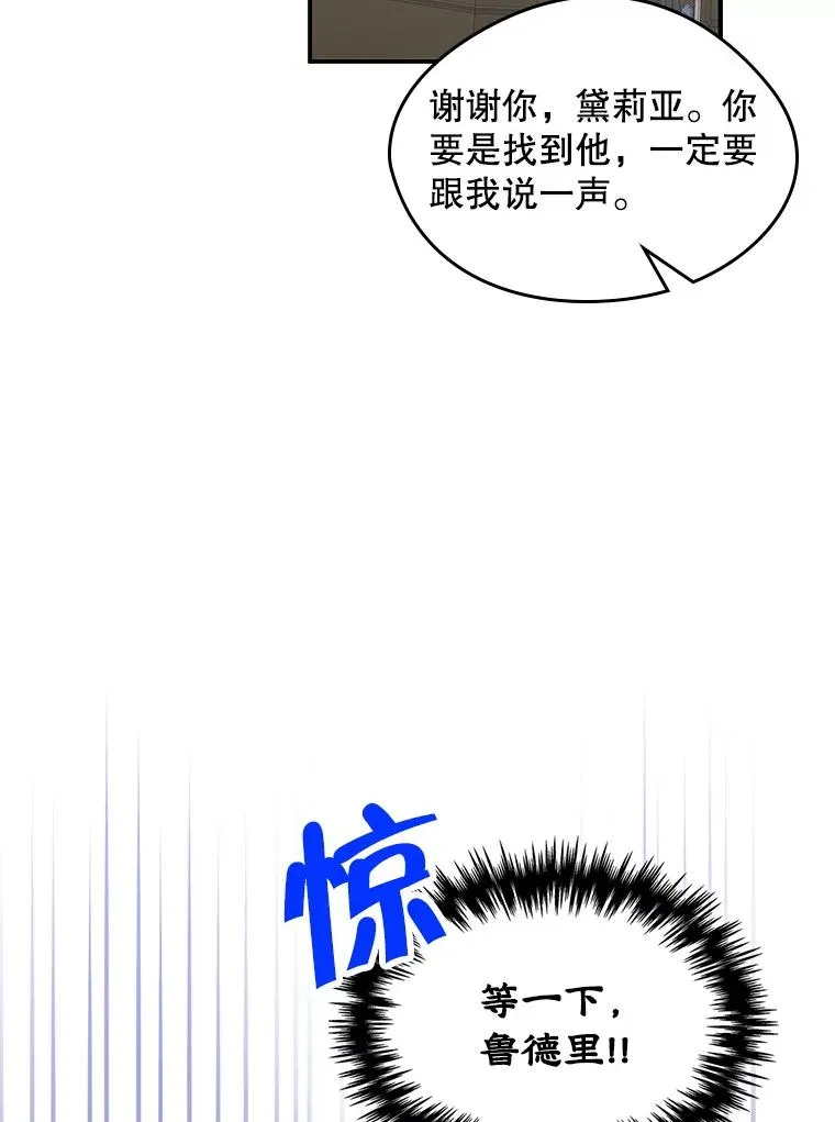 13.一见钟情38