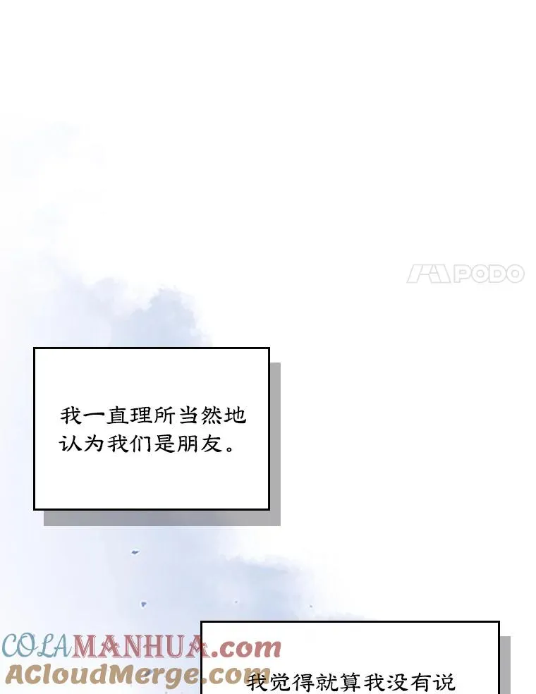 8.我们做朋友吧80