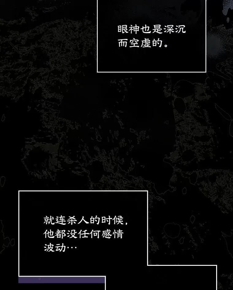 26.完全不同的他19