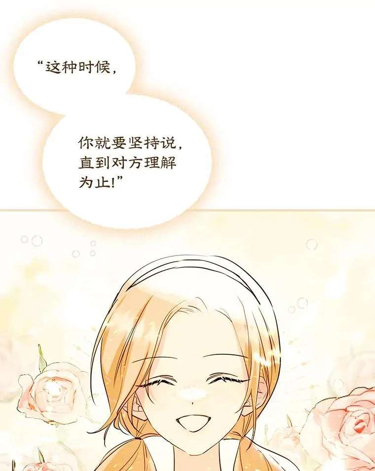 21.试图劝服26