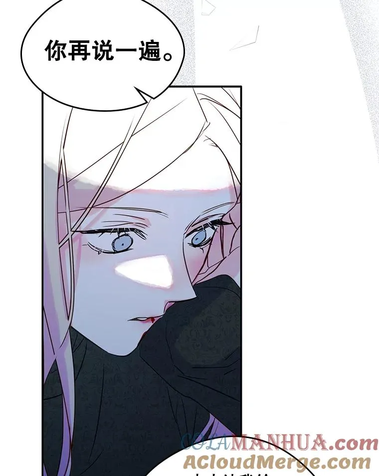 20.悲剧的开始42