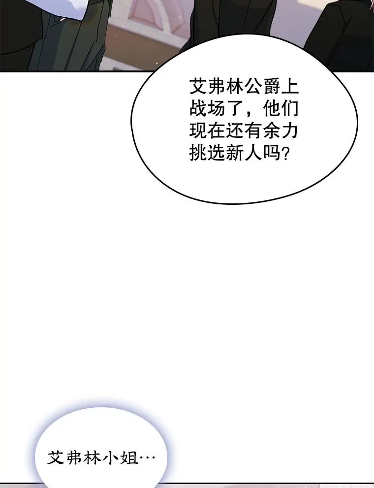 27.和初恋见面？7