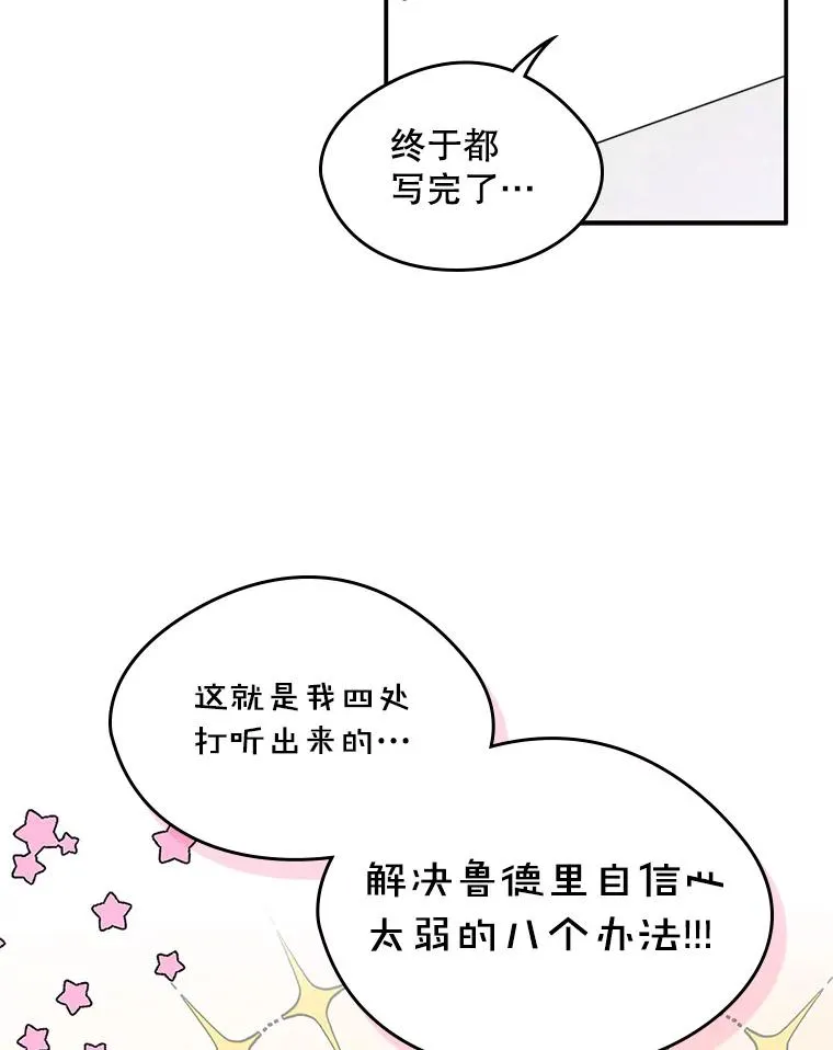 9.大作战52