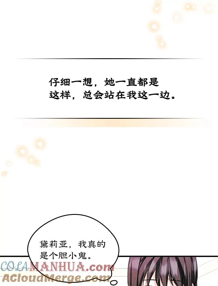 16.维护63