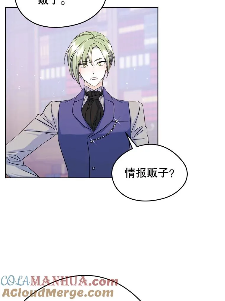 39.清醒剂18