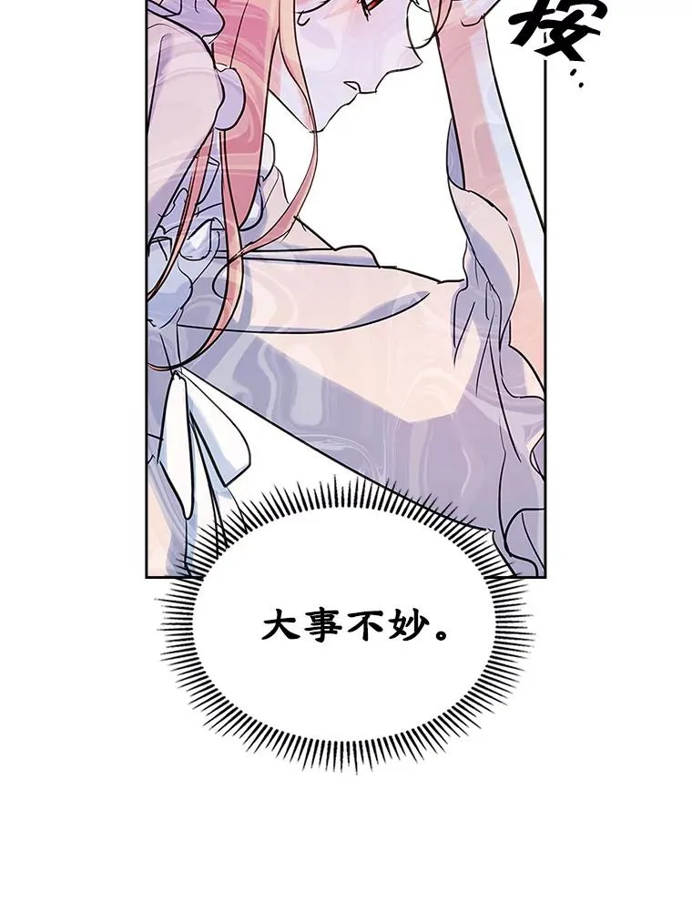 23.为战争做准备15