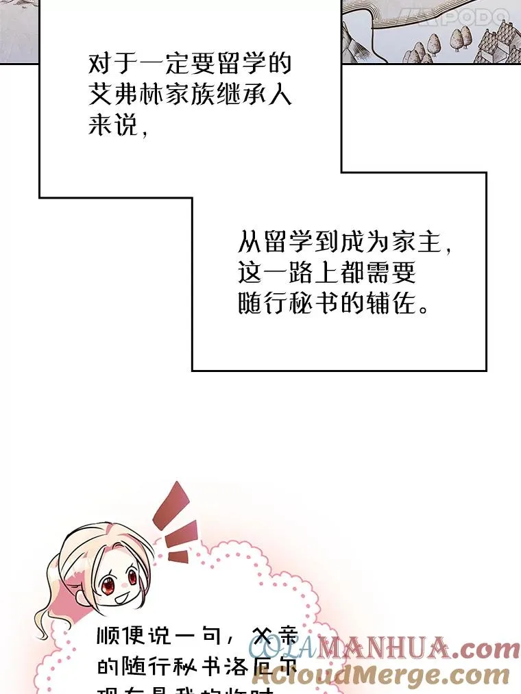 26.完全不同的他75