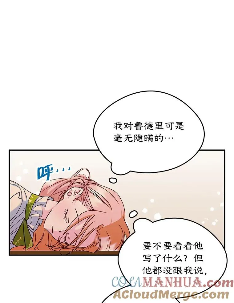 14.震惊的消息12